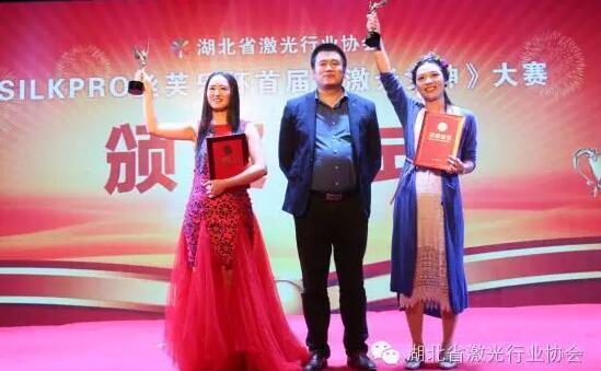 凌云光电李晓叶获SILKPRO丝芙乐杯湖北首届激光女神二等奖