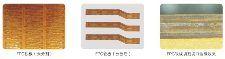 114436.jpg 【样品图】FPCB柔性电路板激光切割机.jpg