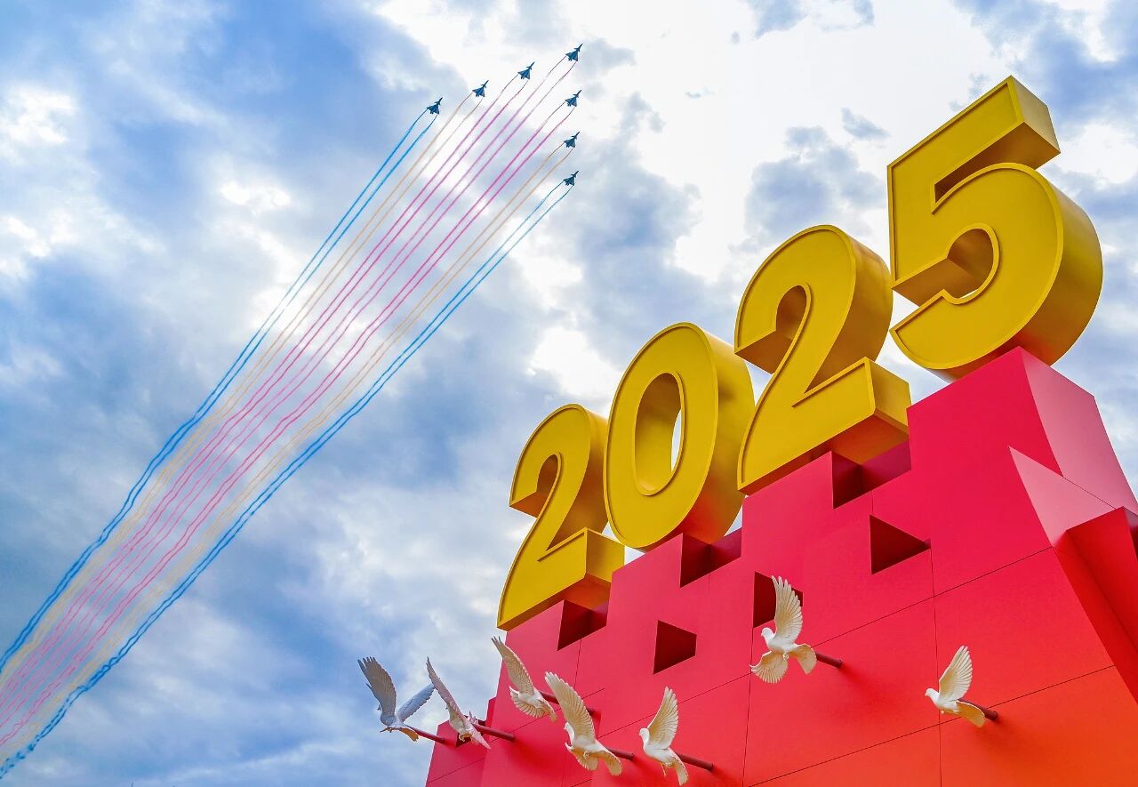 以精工之魂，见证时代强音&mdash;&mdash;凌云光电全体员工集体观看2025年9&middot;3阅兵盛典