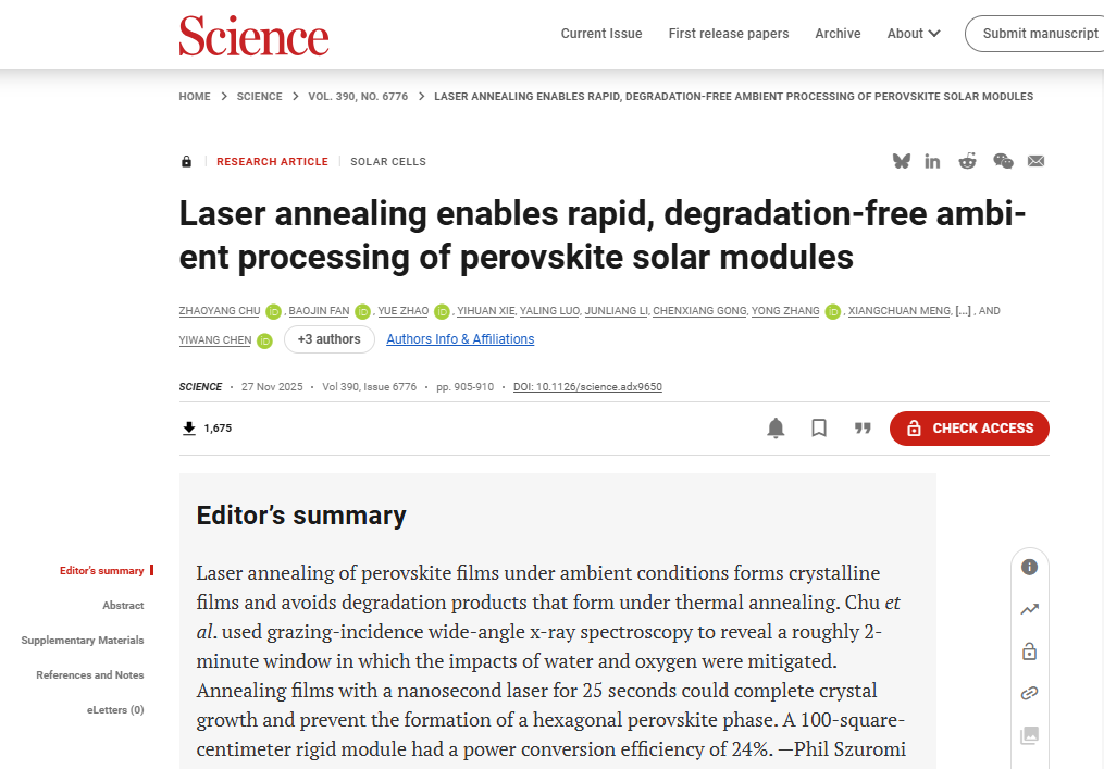 凌云光电钙钛矿激光退火设备助力南昌大学陈义旺教授、胡笑添教授团队发表国际顶刊《Science》